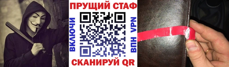 Где купить Удомля Альфа ПВП  KRAKEN ССЫЛКА  COCAIN  Мефедрон  ГЕРОИН  Гашиш  Каннабис 