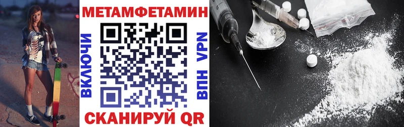 Амфетамин Premium Удомля