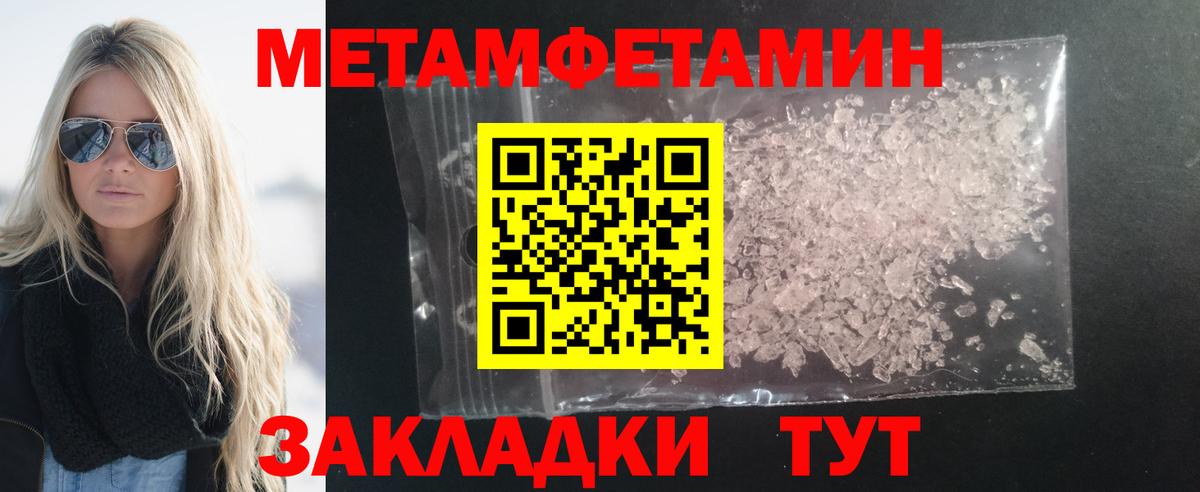 Amphetamine 97% Удомля