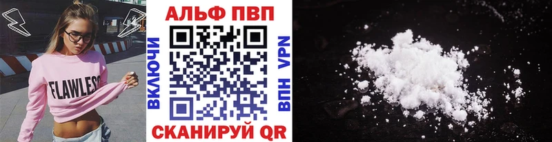 APVP Соль  Удомля 