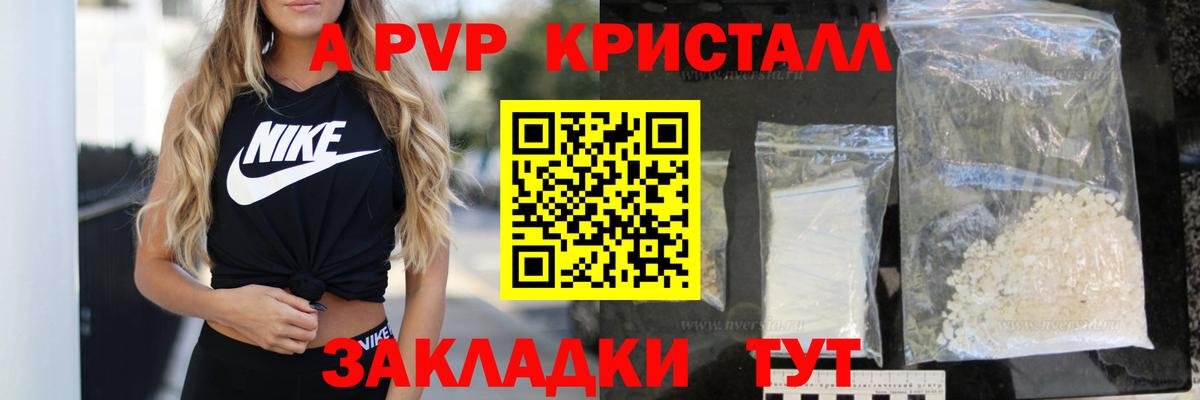 Alfa_PVP VHQ  Alfa_PVP VHQ  APVP СК КРИС  Удомля  Вход с VPN 