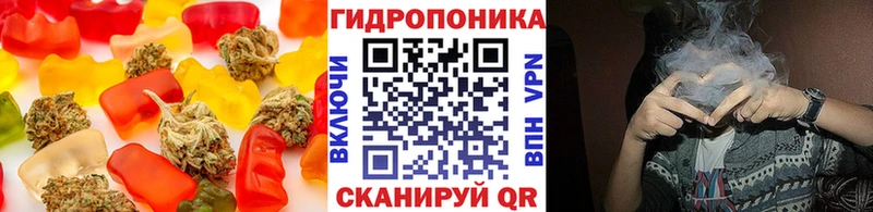 Cannafood конопля Удомля