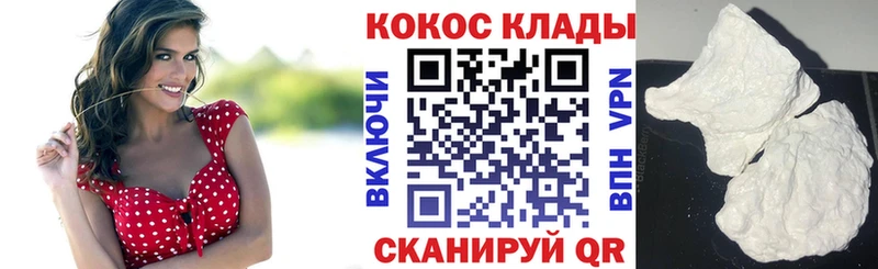 КОКАИН FishScale Удомля