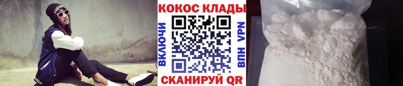 COCAIN 98% Удомля