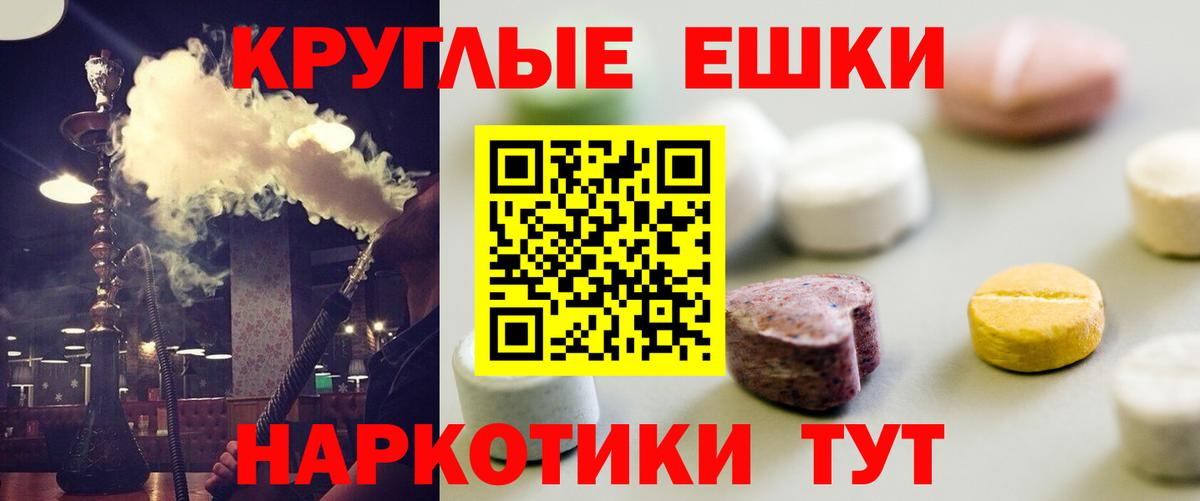 ЭКСТАЗИ XTC  ссылка на мегу ССЫЛКА  Удомля  Вход с VPN  Экстази 