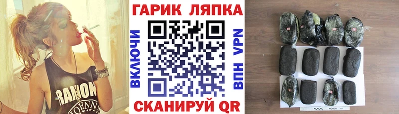 ГАШИШ Premium  Удомля 