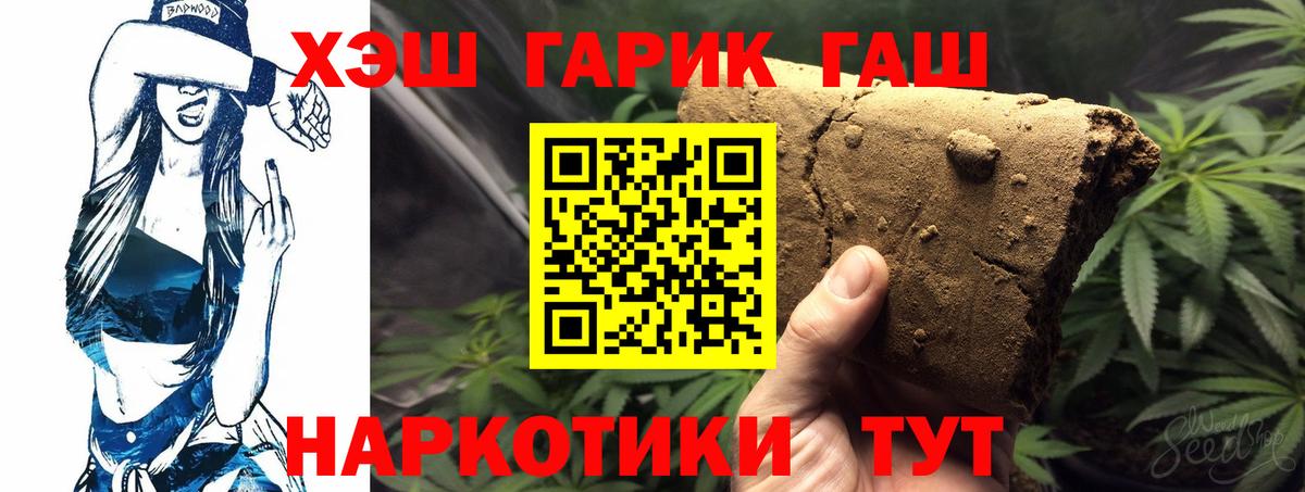 Удомля  Гашиш  Вход с VPN  Гашиш AMNESIA HAZE  ГАШ ice o lator 