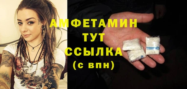 амфетамин Абинск