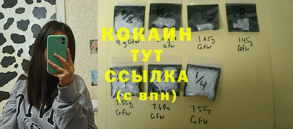 амфетамин Абинск