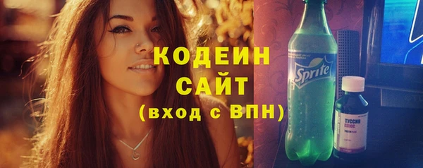 не бодяженный Абаза