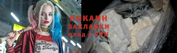 не бодяженный Абаза