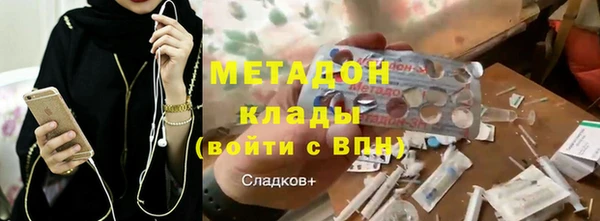 не бодяженный Абаза