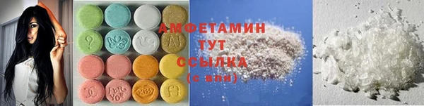 амфетамин Абинск