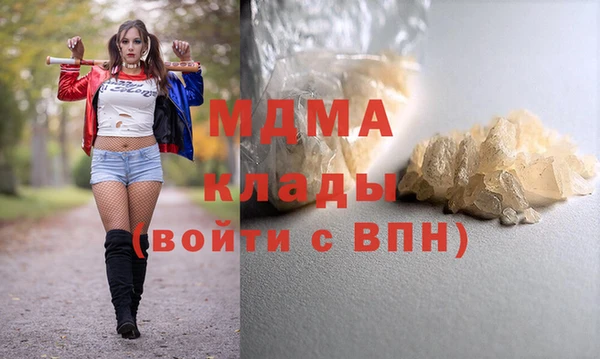 амфетамин Абинск