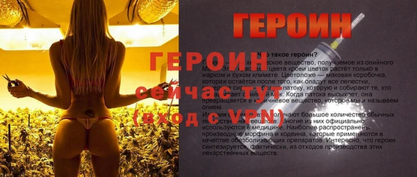 не бодяженный Абаза