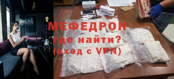 амфетамин Абинск