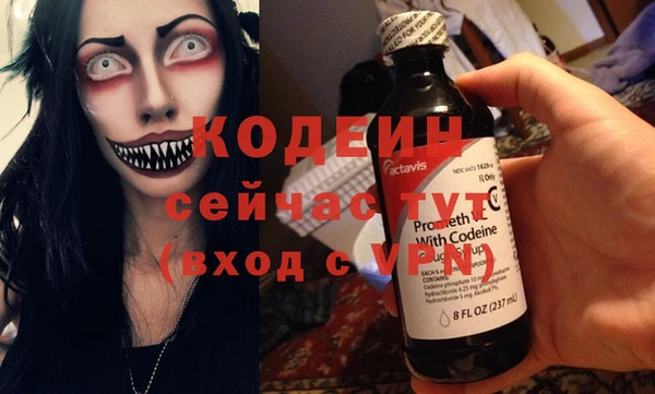 ПСИЛОЦИБИНОВЫЕ ГРИБЫ Абдулино