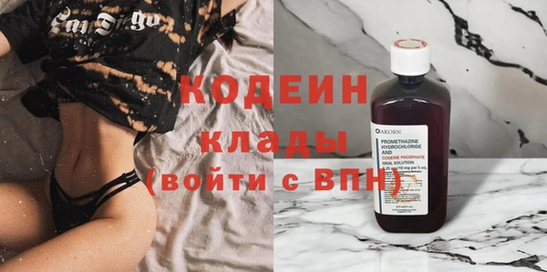 амфетамин Абинск