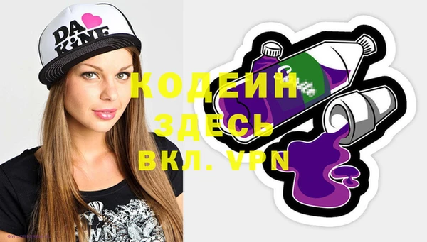 не бодяженный Абаза