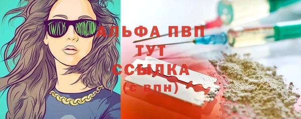 ПСИЛОЦИБИНОВЫЕ ГРИБЫ Абдулино