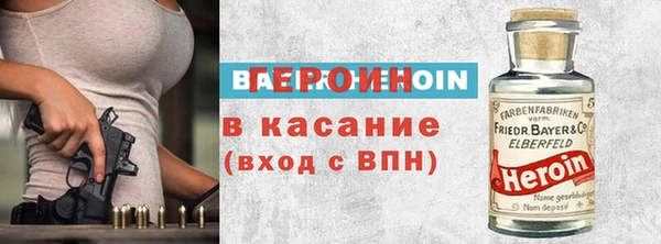 амфетамин Абинск