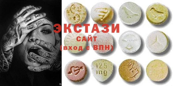 ПСИЛОЦИБИНОВЫЕ ГРИБЫ Абдулино