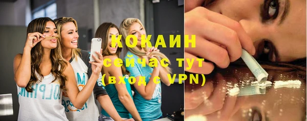 не бодяженный Абаза