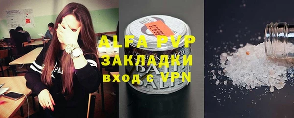 ПСИЛОЦИБИНОВЫЕ ГРИБЫ Абдулино