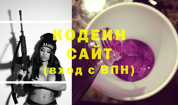 не бодяженный Абаза