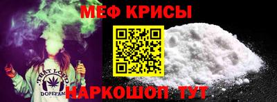 амфетамин Канаш