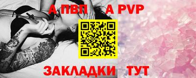 амфетамин Канаш