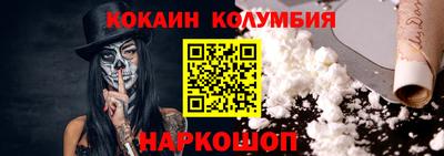 амфетамин Канаш