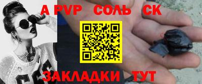 амфетамин Канаш