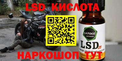 амфетамин Канаш