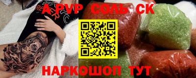 гашиш Кандалакша