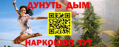 амфетамин Канаш
