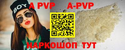амфетамин Канаш