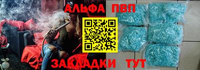 амфетамин Канаш