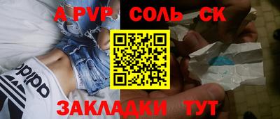 гашиш Кандалакша