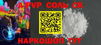 гашиш Кандалакша