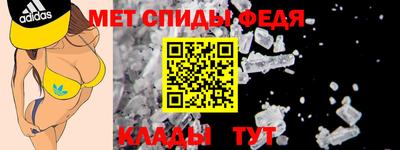 амфетамин Канаш