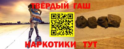 амфетамин Канаш
