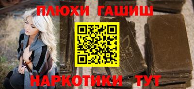 гашиш Кандалакша