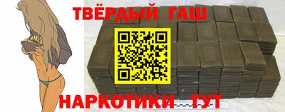 гашиш Кандалакша