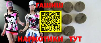 амфетамин Канаш