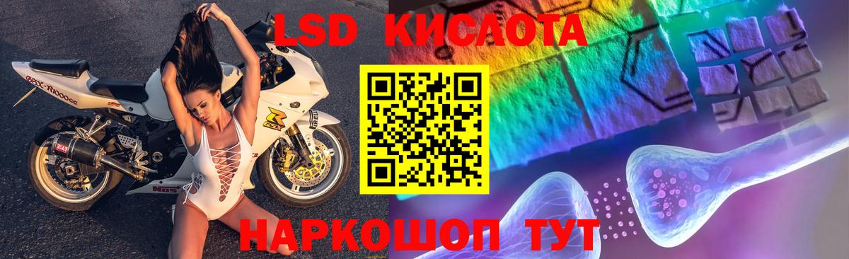 Удомля  Лсд 25 экстази ecstasy  Вход с VPN 