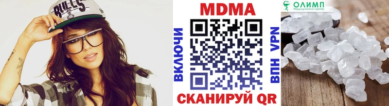 МДМА молли  Удомля 