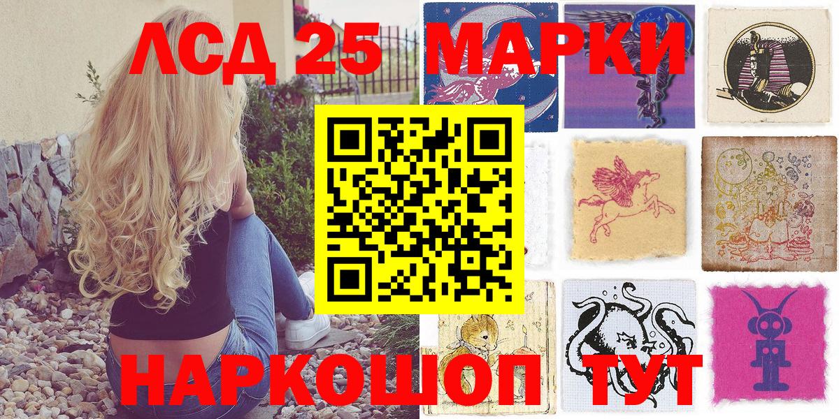 Марки N-bome 1500мкг Удомля