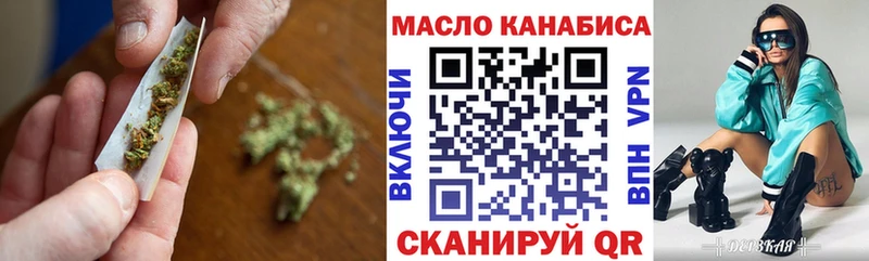 ТГК концентрат  кракен онион  Удомля 