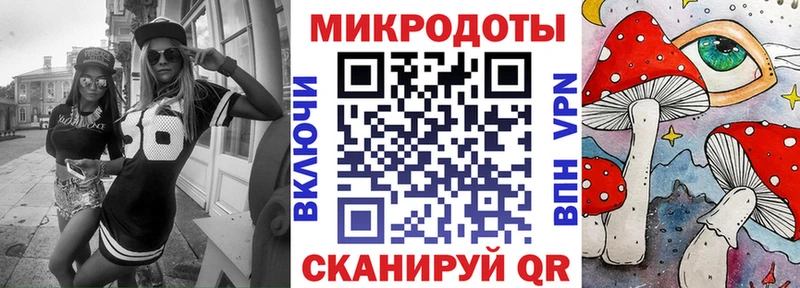 Псилоцибиновые грибы прущие грибы  как найти наркотики  Удомля 